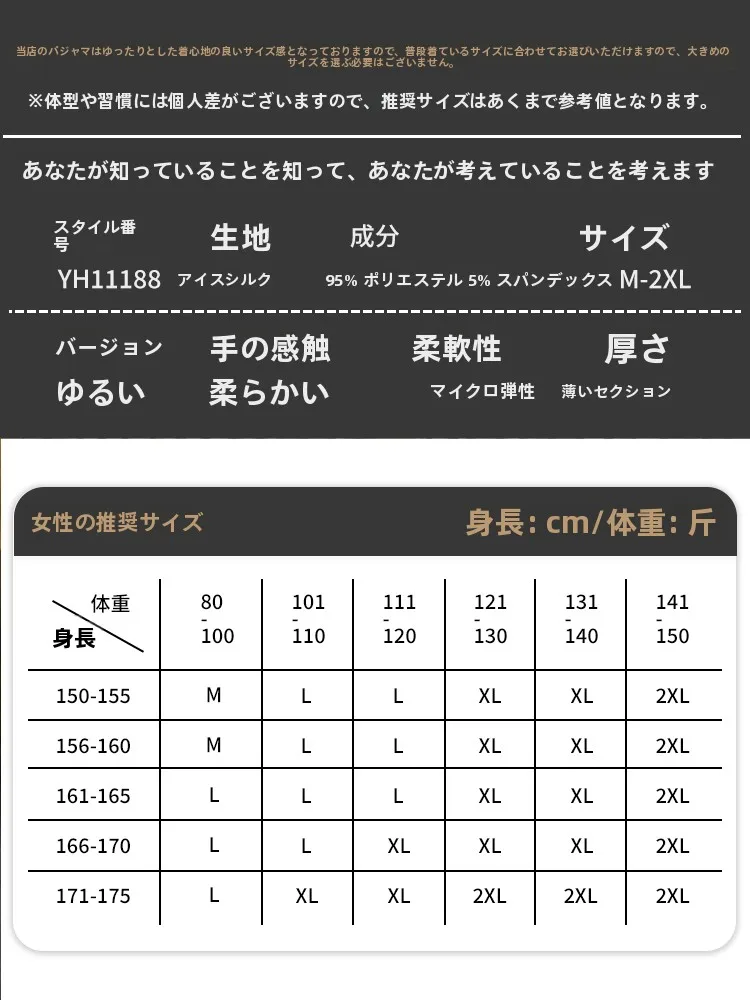 可愛い小犬柄の長袖アイスシルクパジャマ：春先の快適な着心地と親肤性の実証