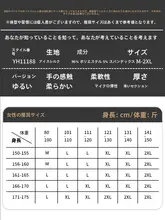 可愛い小犬柄の長袖アイスシルクパジャマ【春秋用・シルク風・快適な着心地】（セットアップ対応）