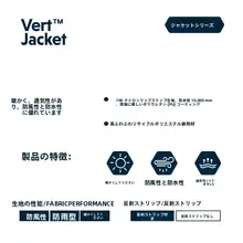 防水透湿素材の犬用ジャケット【秋冬用・タフなデザイン】