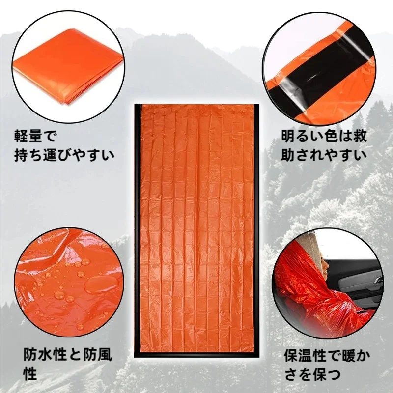 寝袋 アウトドア 単身キャンプ 緊急延長型 PEアルミフィルム 保温 放射線防止 断熱
