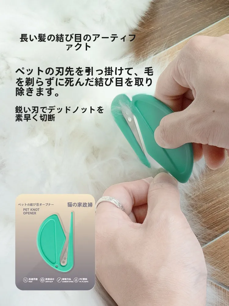 すね毛 ちくちく 解消に効果的なペット用毛束解消ブラシの選び方