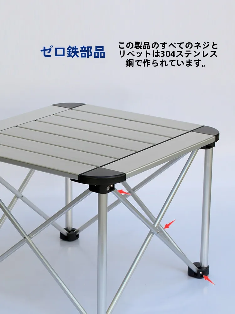 キャンプ道具を節約調達｜実際に使ってみた結果 - 軽量アルミ合金製折りたたみテーブルの実測データ
