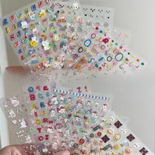 かわいいデザインのネイルステッカー【多種デザイン・浮き彫り風・DIY用】