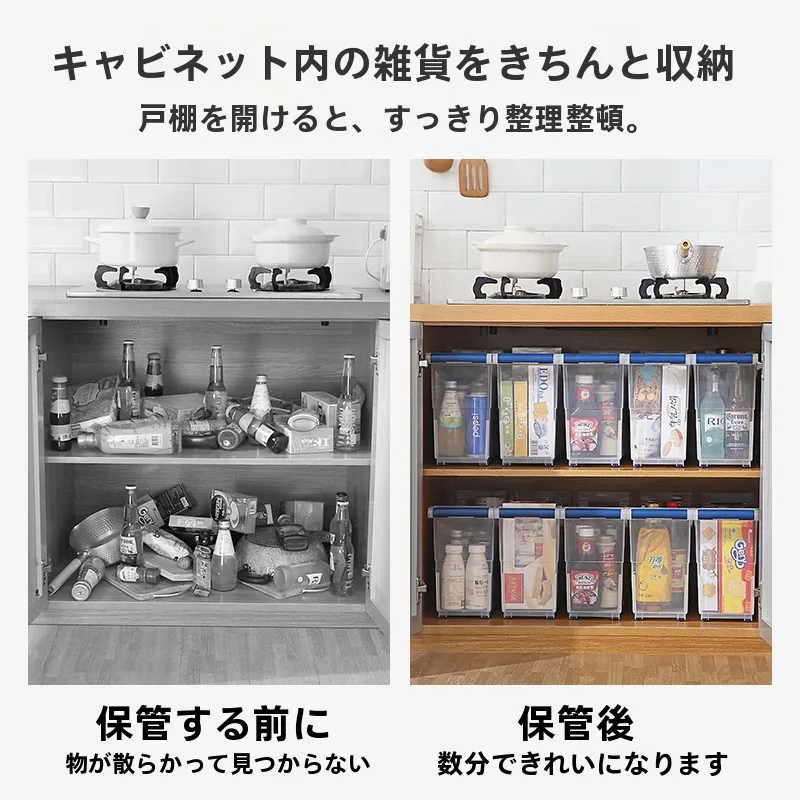 収納ボックス キッチン シンク引き出し バスケット で鍋や皿を効率的に収納