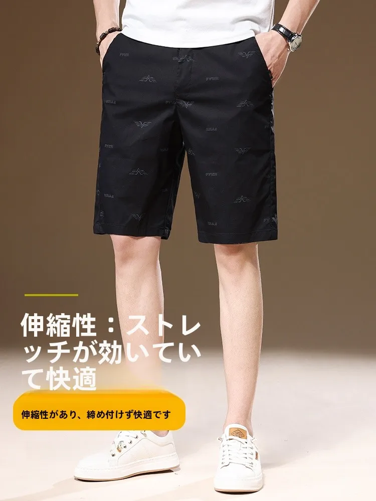 夏の日常に欠かせない1着は、どんなショートパンツを選ぶべきか？