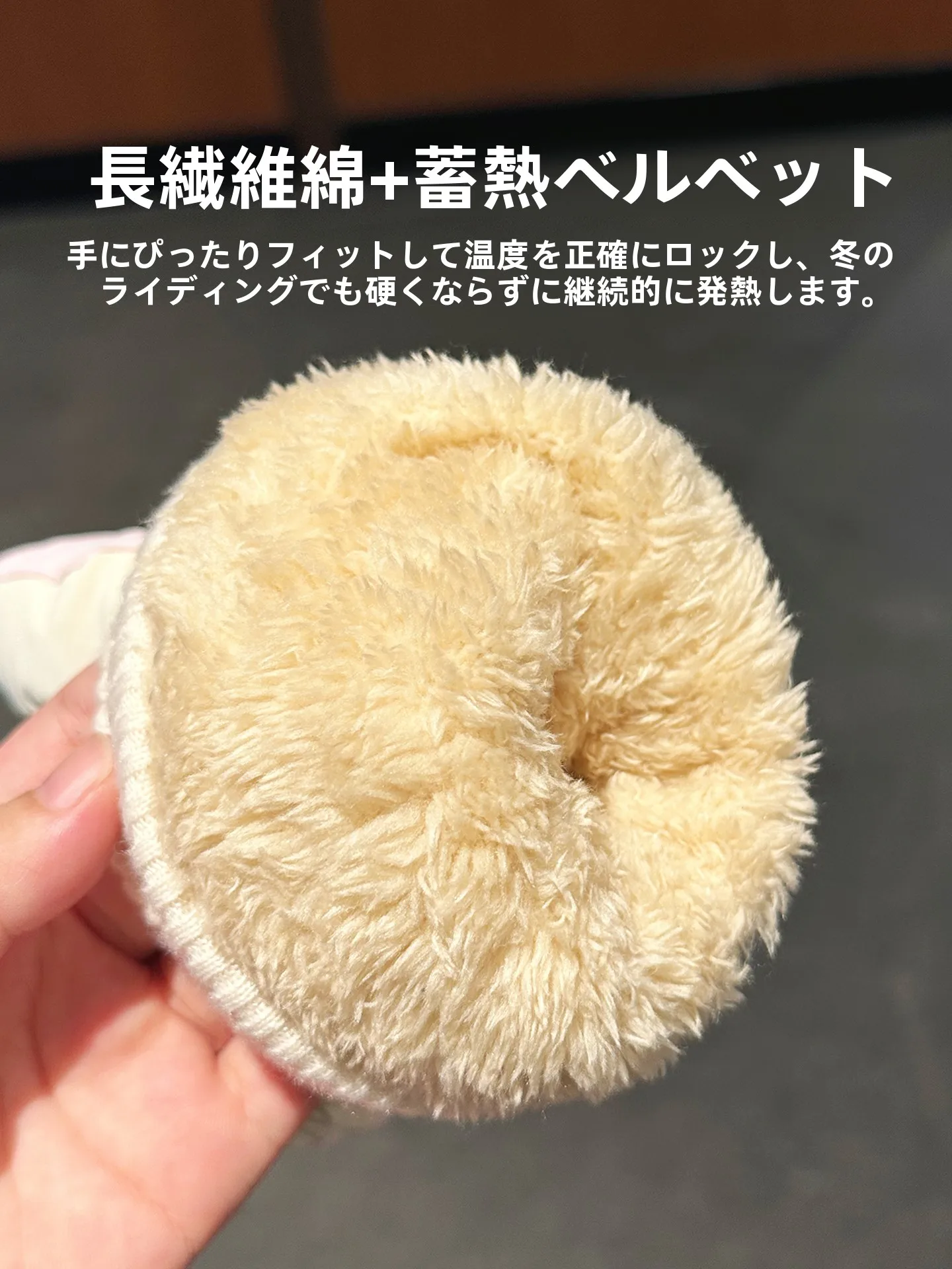 オフィスで寒さに負けない！タッチスクリーン対応のスノーグローブは本当に役立つのか？