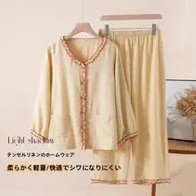 できる大人用浴衣風パジャマ【薄手・長袖・春秋用・女性用】（セットアップ対応）