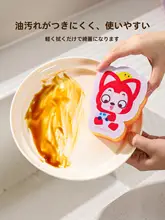 可愛い木材パルプ製食器用スポンジ【吸水力抜群・台所用・マジックブラシ】