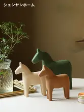 北欧風デザインの木製馬型オブジェ【インテリア装飾・リビング・テレビ台用】