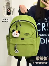 かわいらしいデザインの小型リュックサック【通勤・旅行用・女性向け】（セットアップ対応）