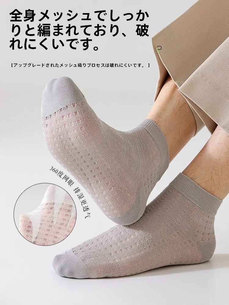 足の汗を抑えるための薄型純綿ショートソックス｜NEARKINS/妮轻の通気性と吸湿排汗機能