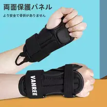 スノーボード用リストガード付きスポーツグローブ【防滑・怪我防止・滑り止め】