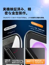 MacBook対応 高精細 AR低反射静電吸着保護フィルム【衝撃吸収・汚れ防止】