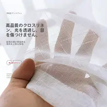 北欧風 シンプルな透光カーテン【白色・人目を遮る・クロス柄・バルコニー・リビング用】
