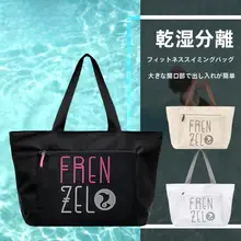 Scubapro 大容量防水手提げショルダーバッグ【乾湿分離・スイミング用】