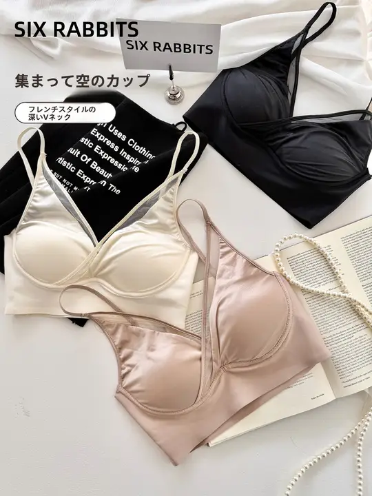 極上の柔らかさのノンワイヤーブラ【小胸向け・美背デザイン・アンダーバスト補正】