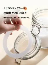 ガラス製砂糖保存容器【湿気防止・密封設計・食品グレード】