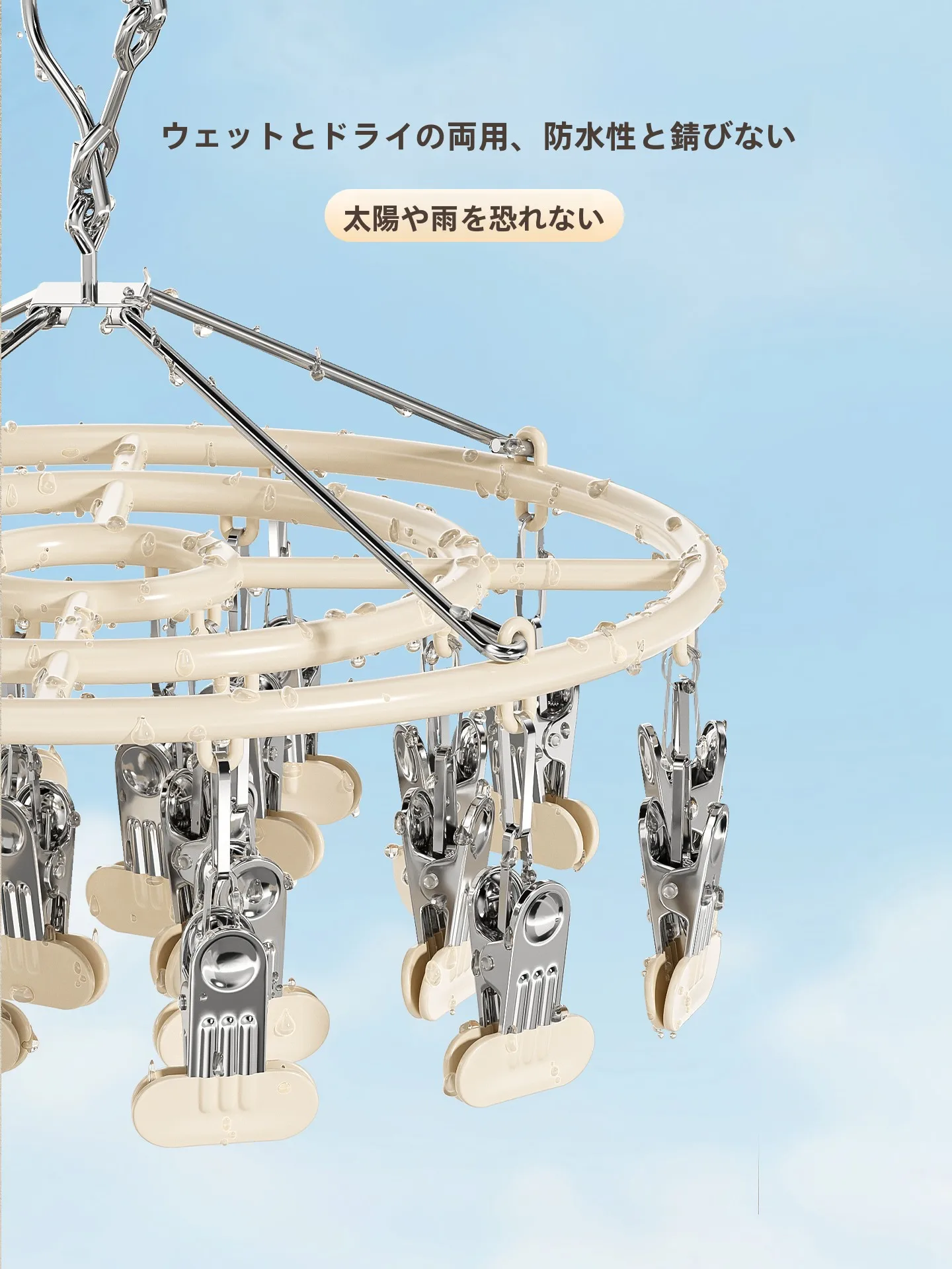 ステンレス製洗濯干しラック【防風機能付き・多クリップ・家庭用】の実際の使い勝手とは？