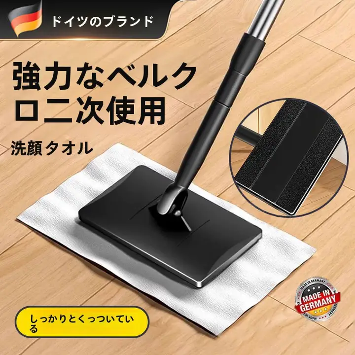 多機能洗顔タオルモップ【自動クリップ・クリーナー・ミニハンドタイプ・家庭用】