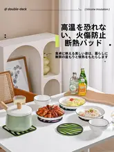 耐熱マット 鍋敷き コースター ランチョンマット シリコン 家庭用 食卓 北欧風 上品