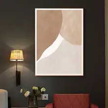 北欧風 抽象的アート壁画【ミニマリストデザイン・モランディスタイル・寝室用】
