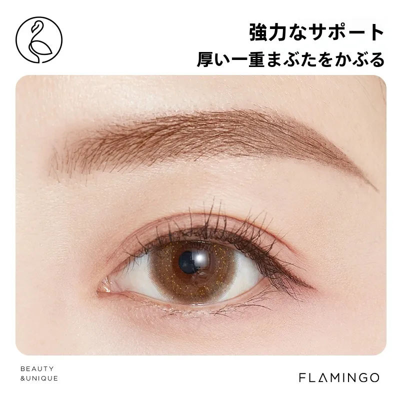 自然な二重まぶたを演出！火烈鳥の透明単面アイテープで30代の下まぶたメイクを整える
