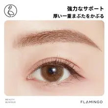 自然な二重まぶたを演出！透明な単面アイテープ【女性用・まぶた補正】