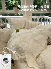 プリンセススタイル ボーブルファブリック ベッドリネン4点セット【クリームカラー・全棉・ベッドカバー・シーツ・ピロケース】