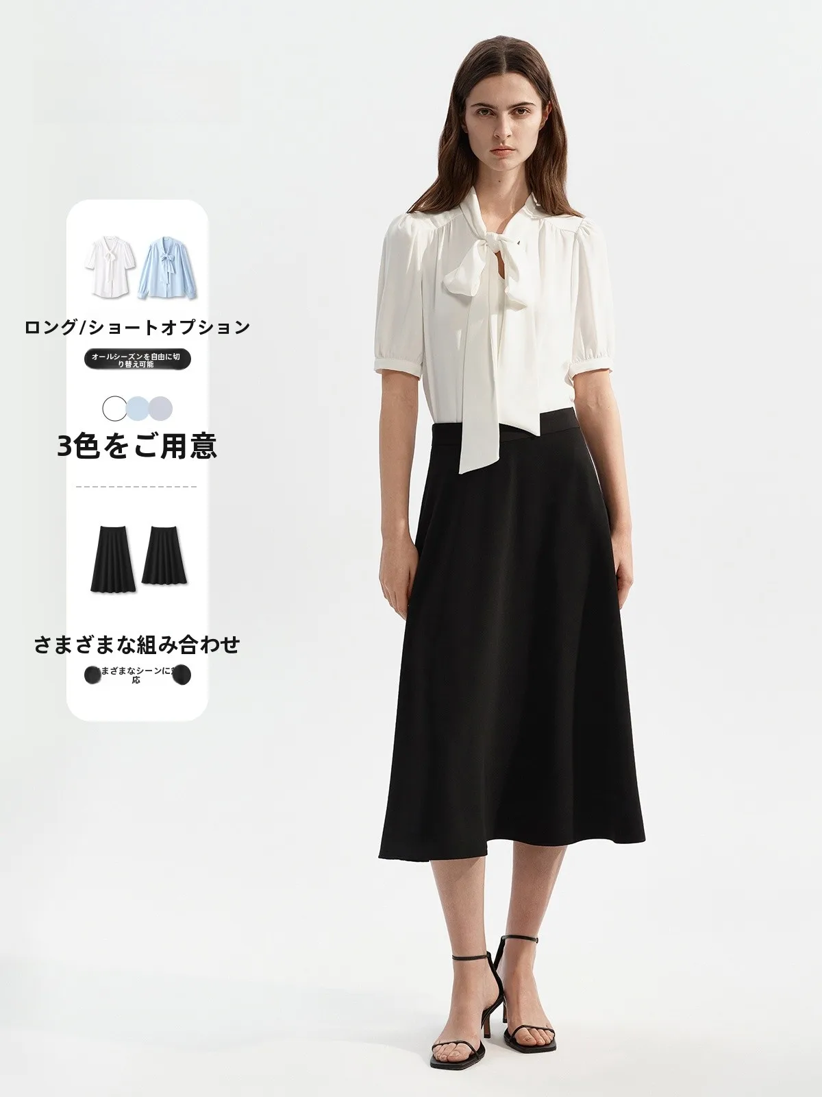 清楚な服装とは何か？4選で見つけた、今こそ着るべきシンプルで確かなスタイルの本質