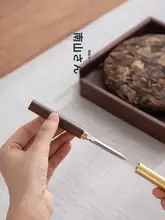 南山 デザイン 茶刀【高級普洱茶用・家庭用・功夫茶具】