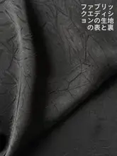 黒いしぼり生地の光沢感あるサマードレス【DIY手作り・トップス・スカート・ドレス 対応】（セットアップ対応）