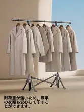 折りたたみ式衣類干しラック【室内用・省スペース・伸縮可能・組み立て不要】