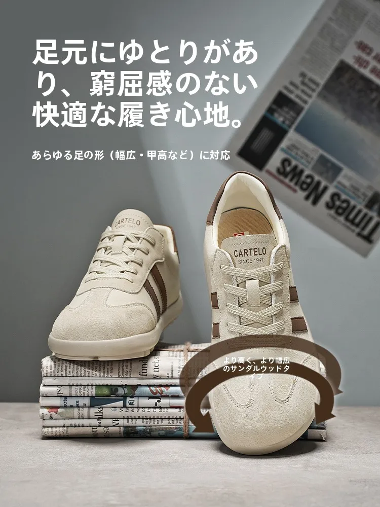 カジュアルな日常を彩る1本、どう選ぶ？