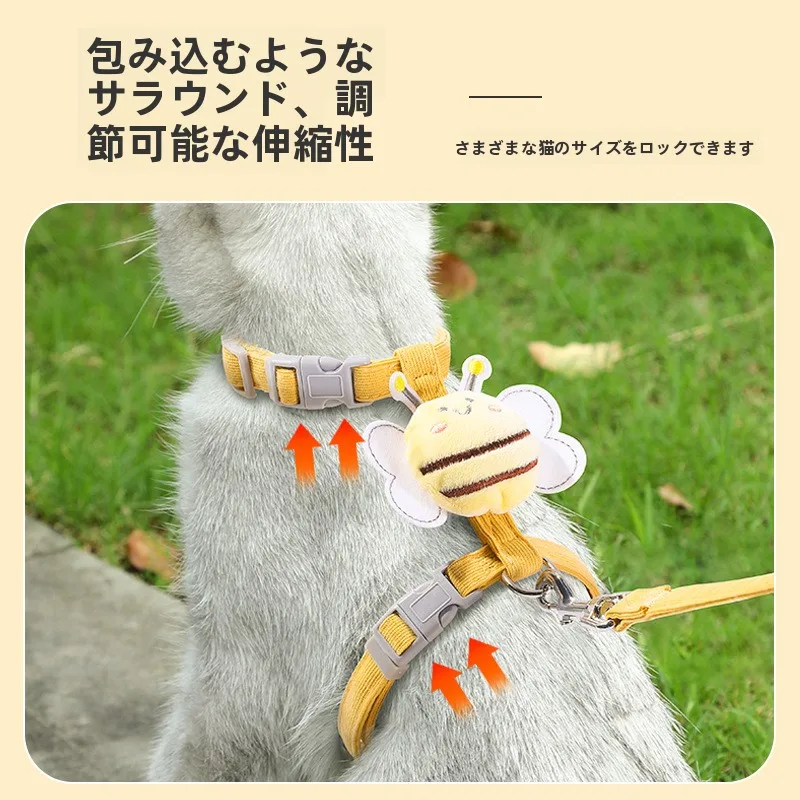 猫用調節可能なハーネス付きリード：脱走防止と外出時の安全を実現