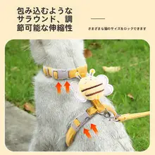 猫用調節可能なハーネス付きリード【脱走防止・外出用】