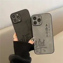 iPhone用シリコンケース【全包タイプ・防摔・デザイン性に優れた個性的なアクセサリー】