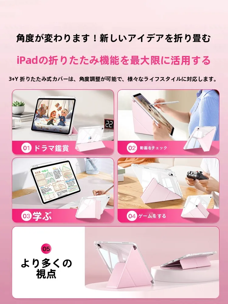 100均iPadフィルムと比べて、iPad Air用の保護ケースはどれがおすすめ？