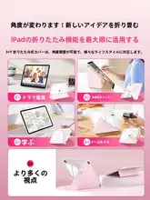 iface mall iPad Air用透明保護ケース  【全包デザイン・軽量・Apple Pencil収納対応】