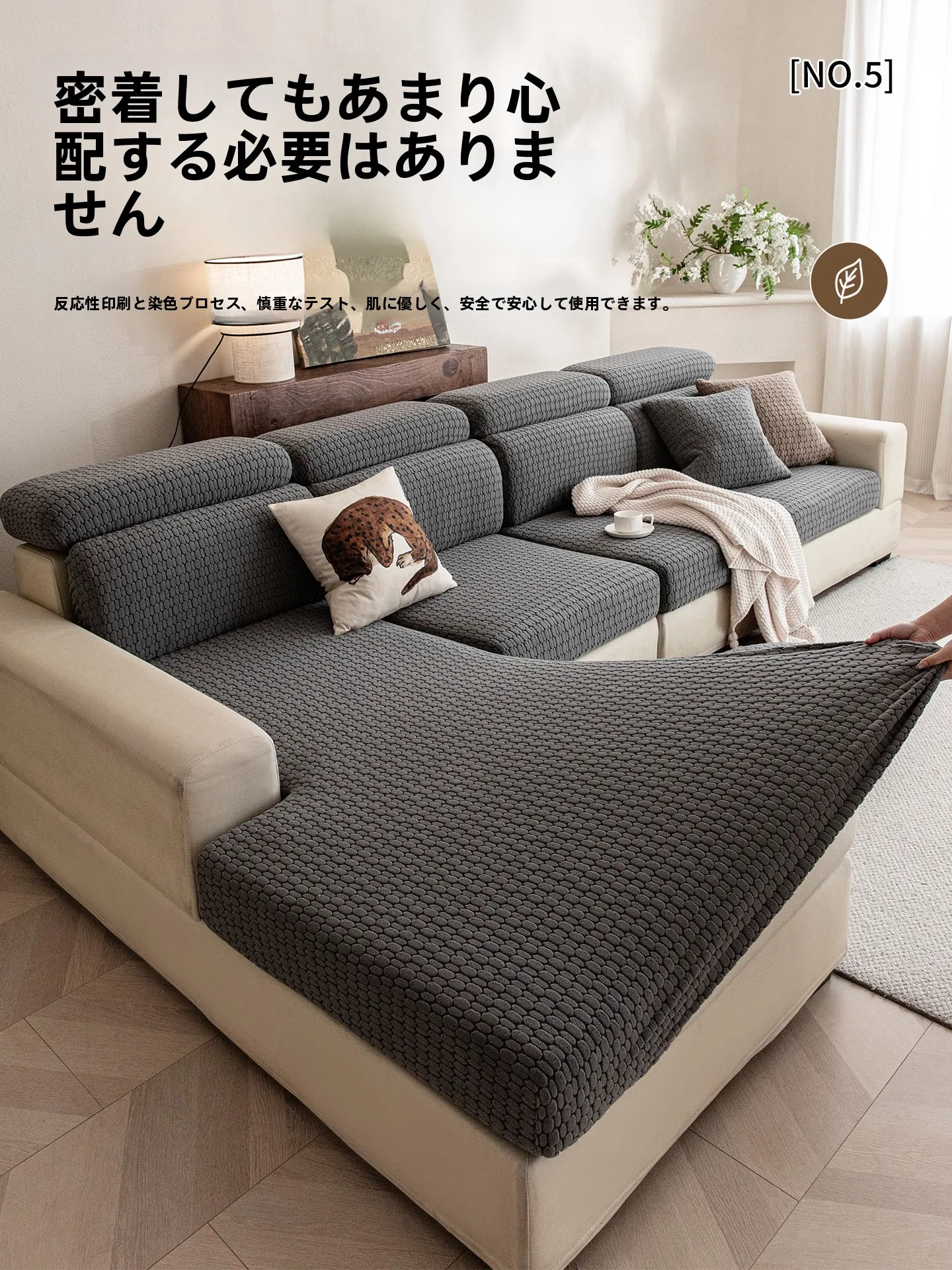 エレファントソファを買うなら、どう選ぶべき？