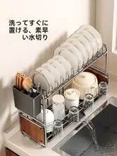 ステンレス製の調理器具スタンド【シンク周り収納・極薄設計・洗面器付き】