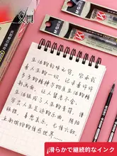 文房具用 中性ペンリフィル【全針管・万年筆対応・高品質】