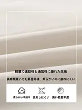 速乾性の女性用ハレンパンツ【薄手・アイスシルク・紫外線防止・カジュアル・九分丈】（セットアップ対応）
