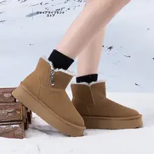 サイドジッパー付き 雪地靴【厚底・極上の柔らかさ・防寒仕様】
