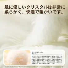 小型犬用 寝床【冬季保温・洗える・クローズタイプ】