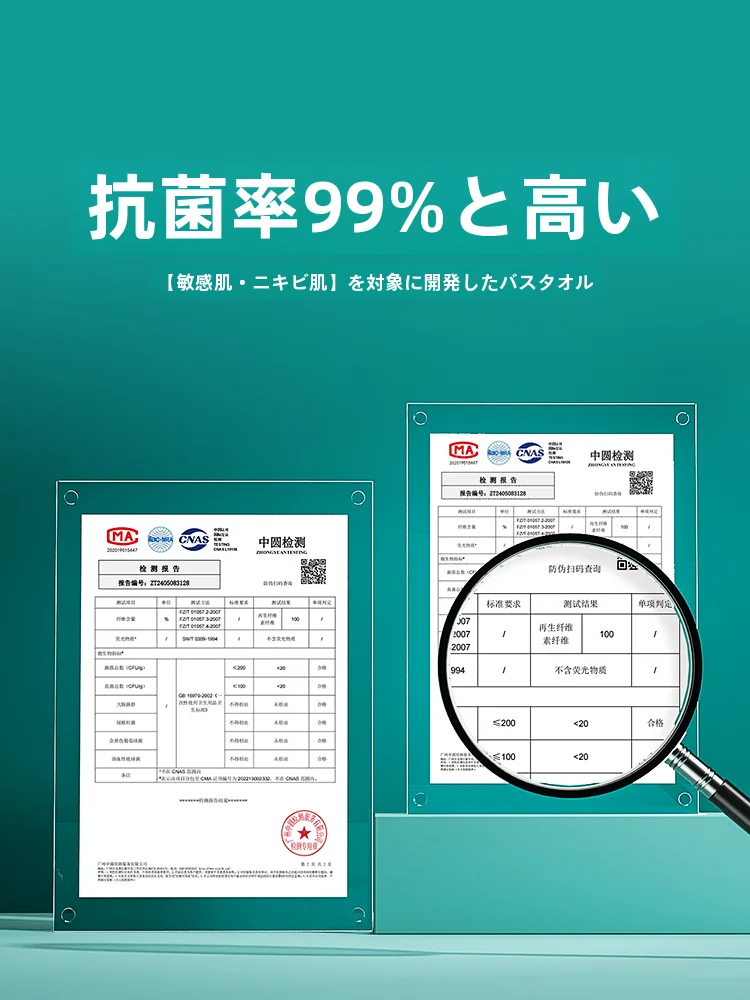 バスタオルを捨てるのは、本当に必要なの？使い捨てタイプが選ばれる理由とは