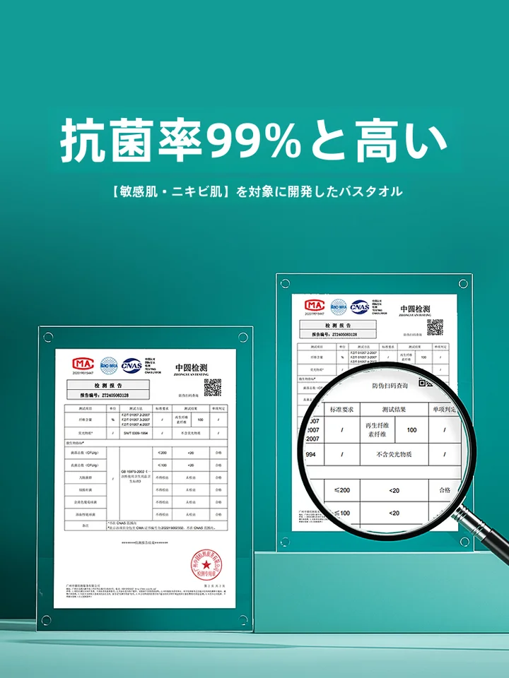 使い捨てバスタオル 圧縮タオル 個別包装 綿100% 大きめ 厚手 旅行 ホテル 宿泊