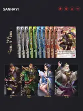 三国志を題材にしたカードゲーム【15神将収録・デラックス版・ボードゲーム】（セットアップ対応）