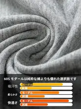 涼感素材使用 メンズタンクトップ【モダール・ノースリーブ・フィットネス用】