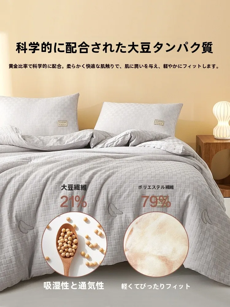掛け布団カバーを選ぶときに迷うのは、本当に「ブランド」なのか？
