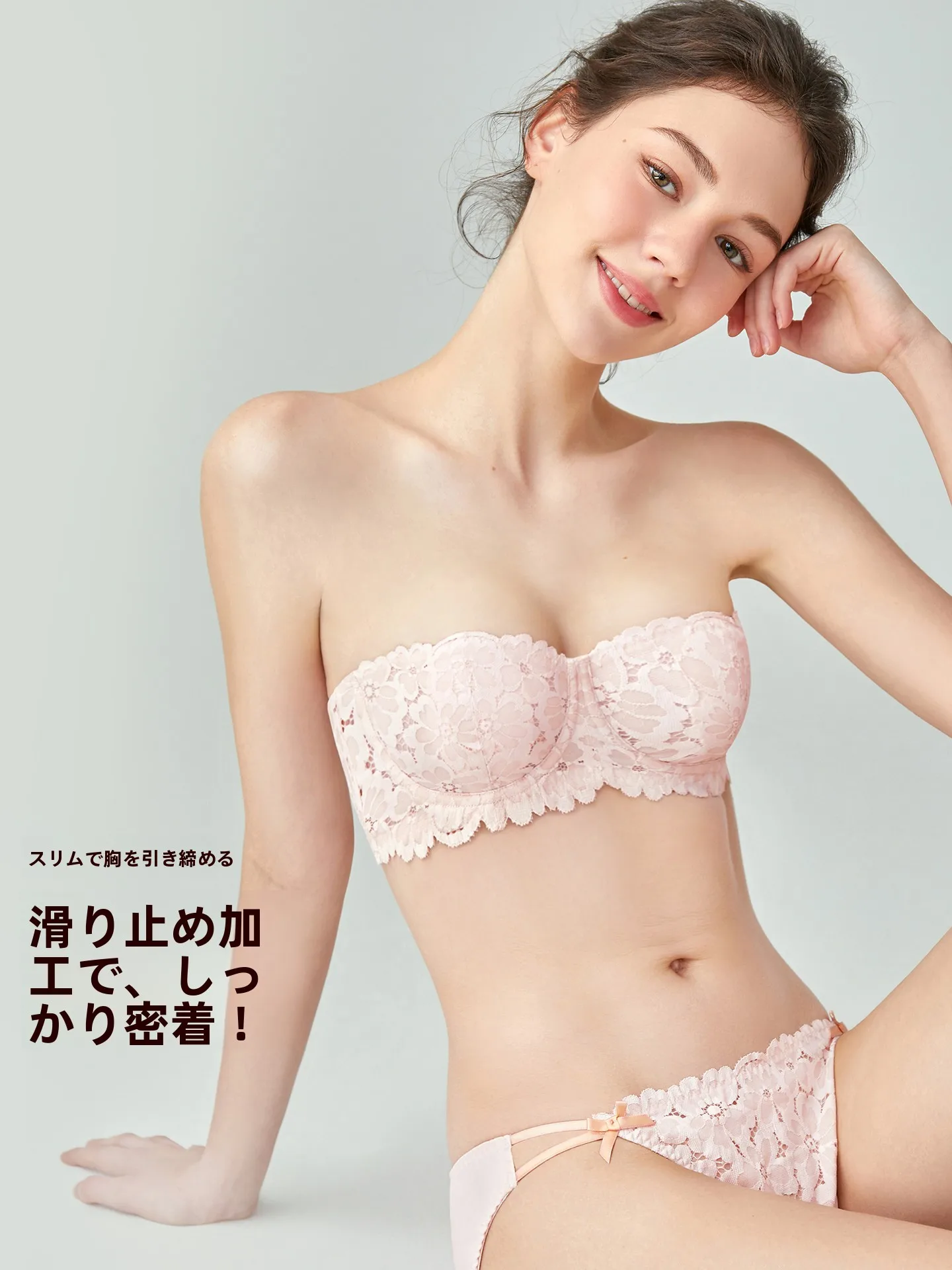 無肩バンド防滑ブラ【レースデザイン・薄手・セクシー】（セットアップ対応）の着用方法と実用性